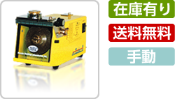 Ｔｉｇ溶接機用　タングステン研磨機　手動タイプ　ＭＴ-10Ｍ用　（オプション部品：５点） tig 溶接 コンパクト タングステン 研磨機 MT-10M